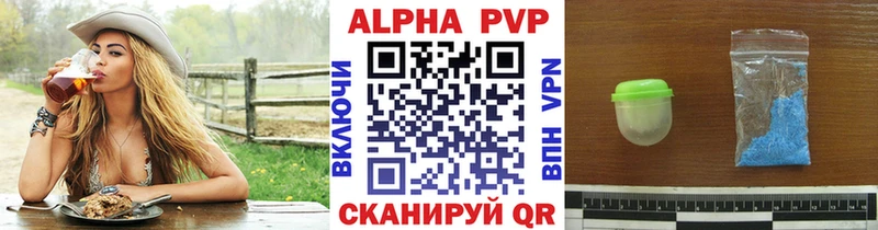 Alfa_PVP кристаллы  Киреевск 