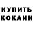 Канабис Ganja Joel Hannon