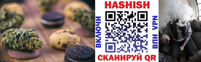 ссылка на мегу онион купить наркоту Киреевск Еда ТГК марихуана