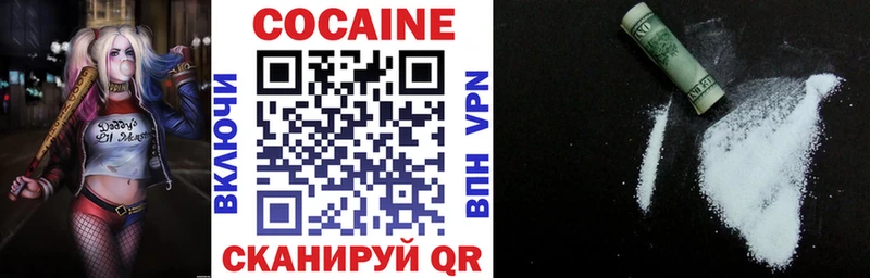 COCAIN Боливия мега зеркало Киреевск