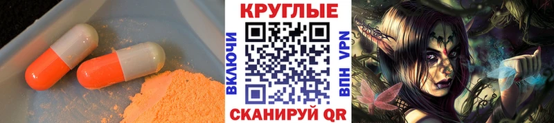 где можно купить Киреевск ЭКСТАЗИ таблы