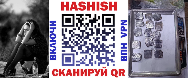 OMG ССЫЛКА  Киреевск  ГАШ hashish  где купить наркоту 
