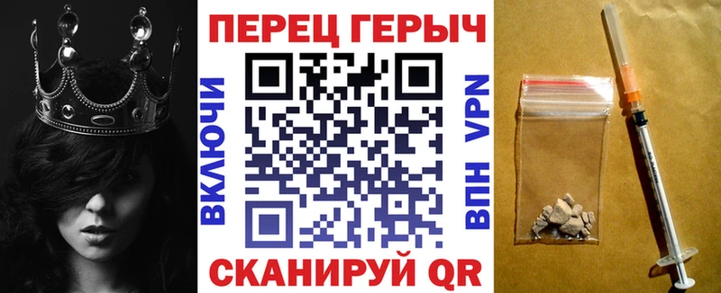 ГЕРОИН VHQ  сколько стоит  omg как зайти  Киреевск 