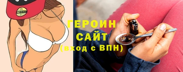 прущие грибы Алзамай
