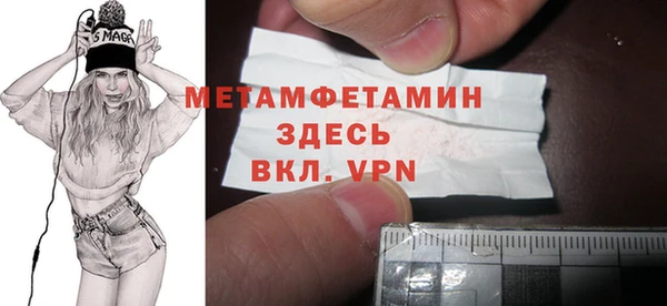 гашик Гвардейск
