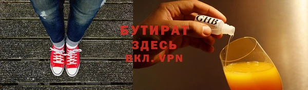 скорость mdpv Гатчина