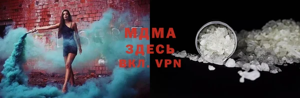 метамфетамин Алексин