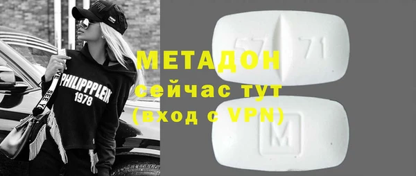 метамфетамин Алексин