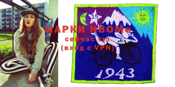 прущие грибы Алзамай