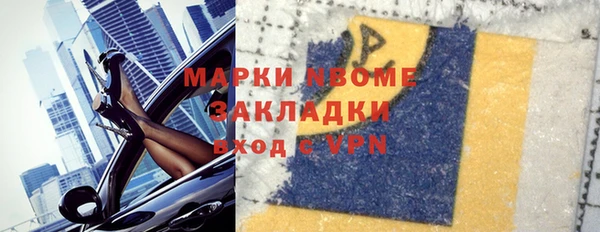 метамфетамин Алексин