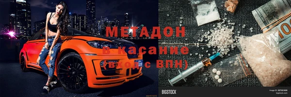 метамфетамин Алексин