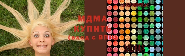 метамфетамин Алексин