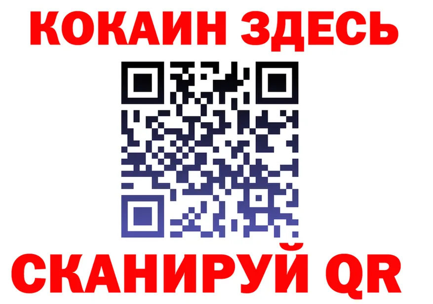 МЯУ-МЯУ мука маркетплейс площадка kraken Киреевск