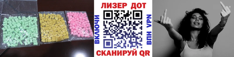 сколько стоит  Киреевск  ЛСД экстази ecstasy 