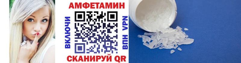 где можно купить наркотик Киреевск МЕТАМФЕТАМИН пудра