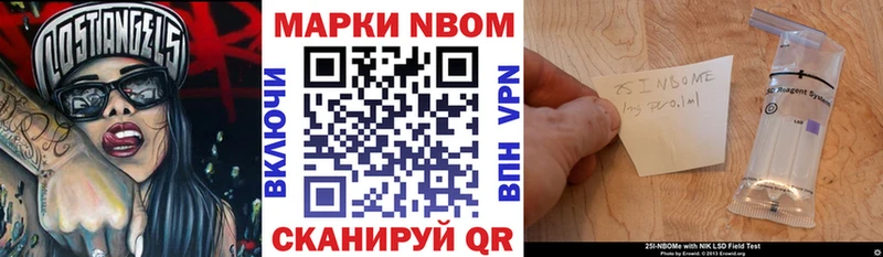 как найти наркотики  Киреевск  Марки 25I-NBOMe 1,8мг 